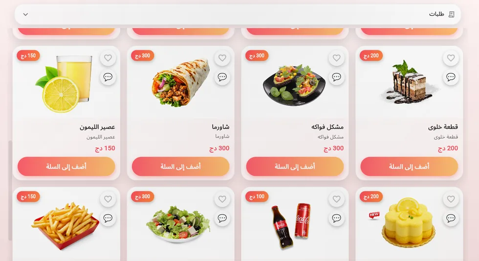 Smart QRMenu dashboard